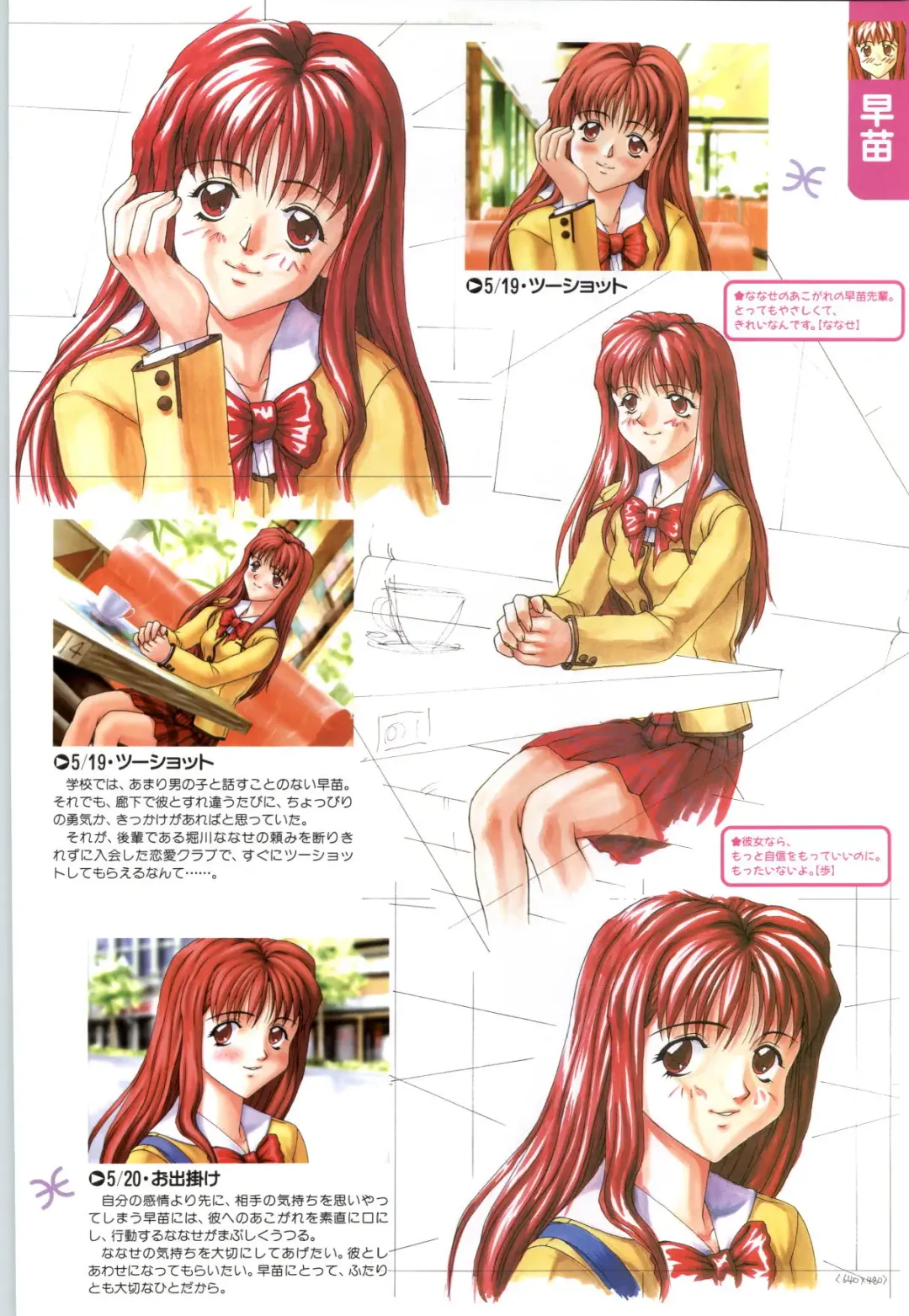 [Joy Ride] Koi no Harmony -Houkago Renai Club CG & original drawing collection- Fhentai - Page 7