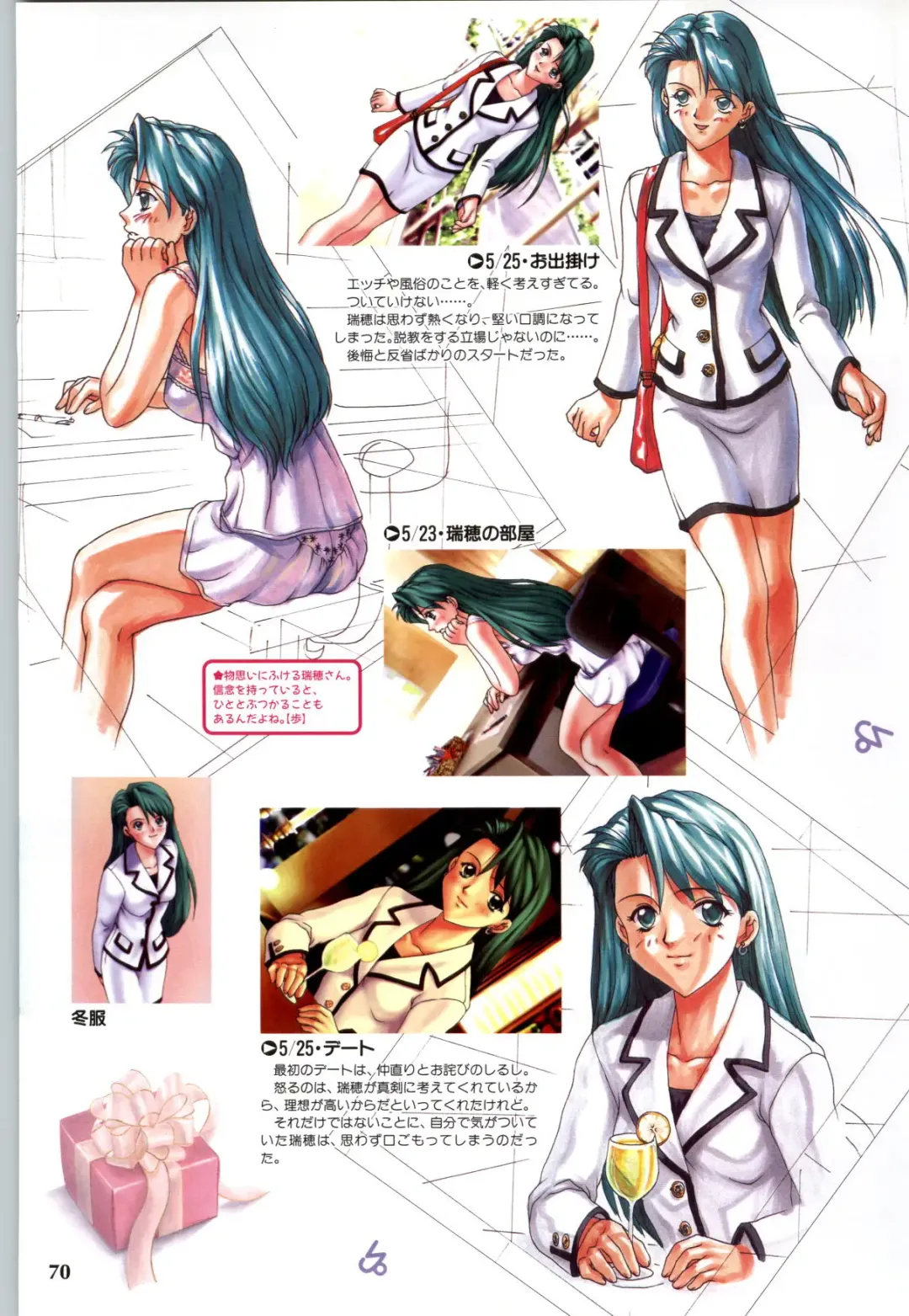[Joy Ride] Koi no Harmony -Houkago Renai Club CG & original drawing collection- Fhentai - Page 72