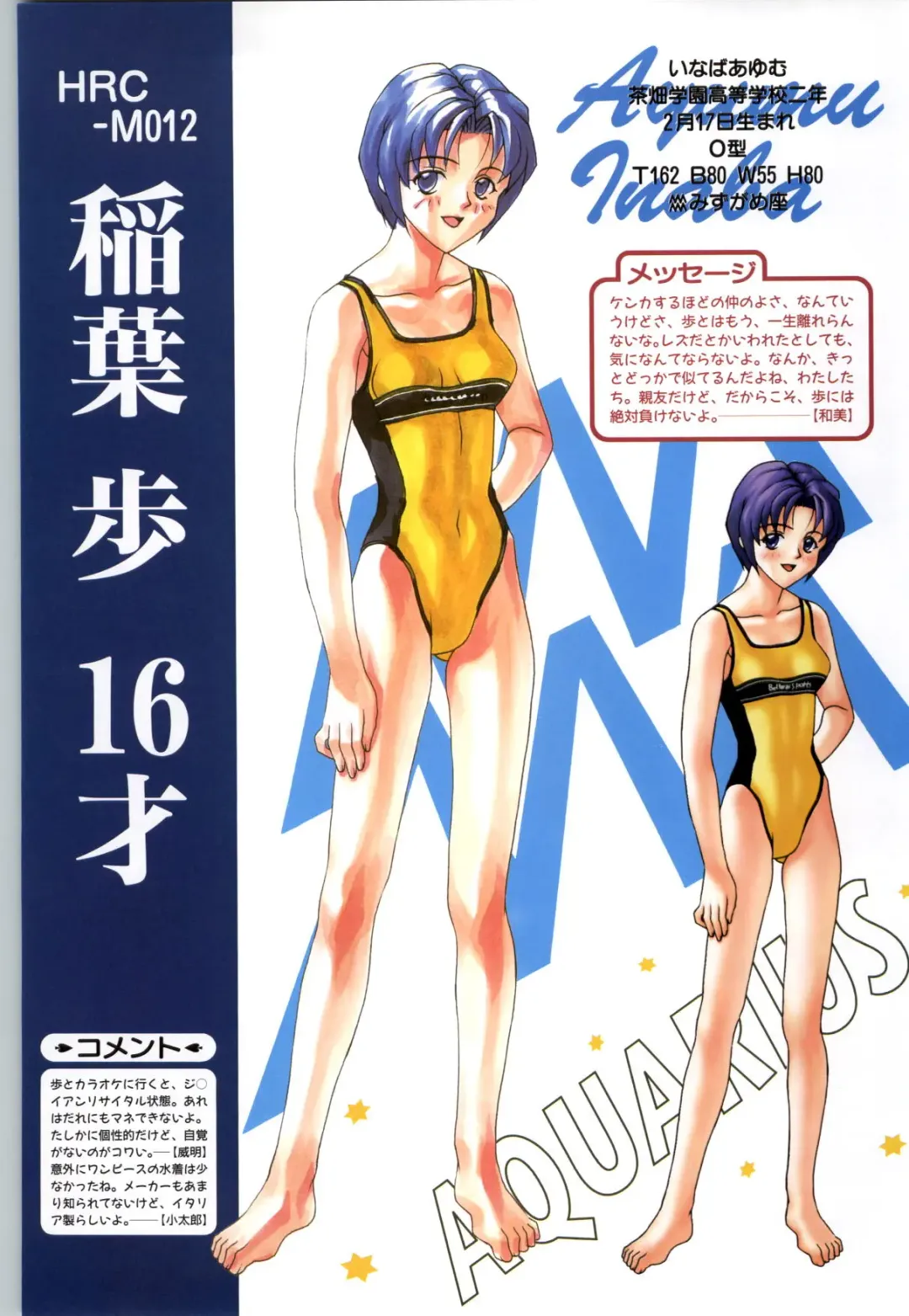 [Joy Ride] Koi no Harmony -Houkago Renai Club CG & original drawing collection- Fhentai - Page 94