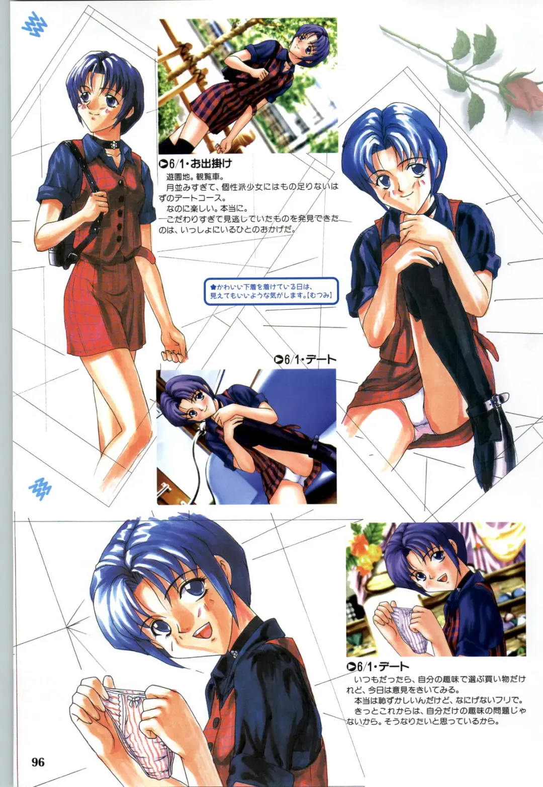 [Joy Ride] Koi no Harmony -Houkago Renai Club CG & original drawing collection- Fhentai - Page 98