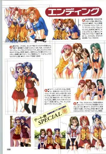 [Joy Ride] Koi no Harmony -Houkago Renai Club CG & original drawing collection- Fhentai - Page 102