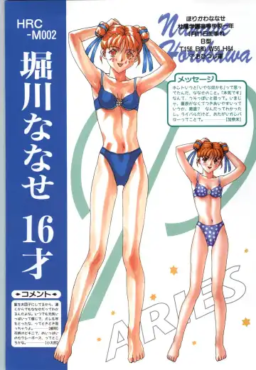 [Joy Ride] Koi no Harmony -Houkago Renai Club CG & original drawing collection- Fhentai - Page 14