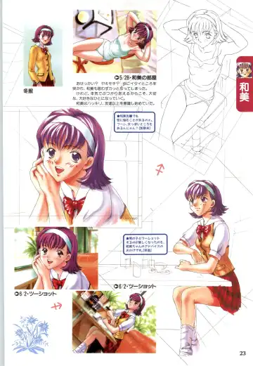 [Joy Ride] Koi no Harmony -Houkago Renai Club CG & original drawing collection- Fhentai - Page 25