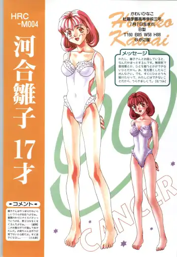 [Joy Ride] Koi no Harmony -Houkago Renai Club CG & original drawing collection- Fhentai - Page 30