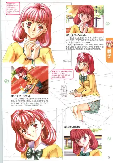 [Joy Ride] Koi no Harmony -Houkago Renai Club CG & original drawing collection- Fhentai - Page 31