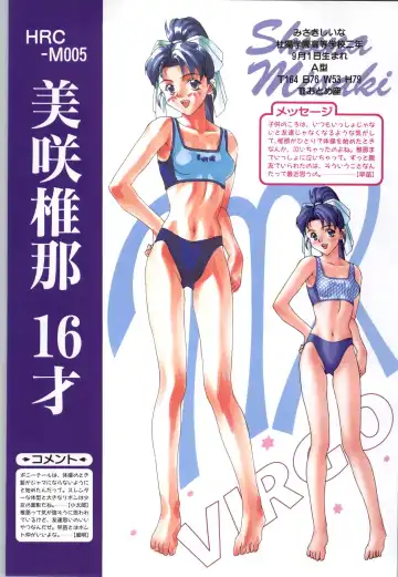 [Joy Ride] Koi no Harmony -Houkago Renai Club CG & original drawing collection- Fhentai - Page 38