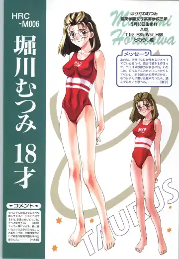 [Joy Ride] Koi no Harmony -Houkago Renai Club CG & original drawing collection- Fhentai - Page 46