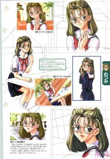 [Joy Ride] Koi no Harmony -Houkago Renai Club CG & original drawing collection- Fhentai - Page 49