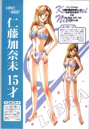 [Joy Ride] Koi no Harmony -Houkago Renai Club CG & original drawing collection- Fhentai - Page 54