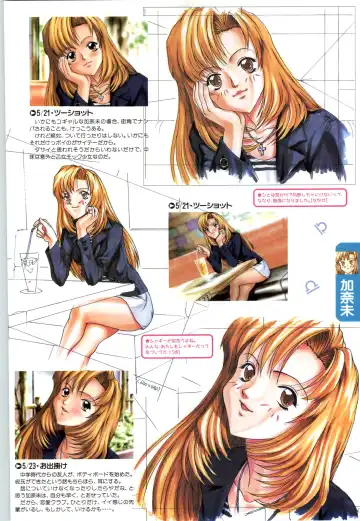 [Joy Ride] Koi no Harmony -Houkago Renai Club CG & original drawing collection- Fhentai - Page 55