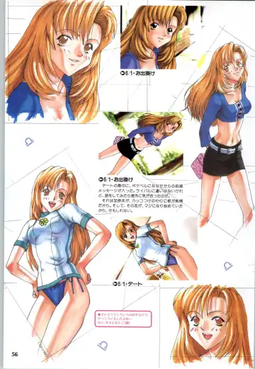 [Joy Ride] Koi no Harmony -Houkago Renai Club CG & original drawing collection- Fhentai - Page 58