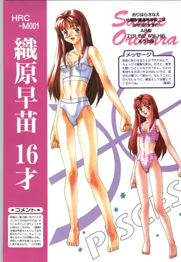 [Joy Ride] Koi no Harmony -Houkago Renai Club CG & original drawing collection- Fhentai - Page 6