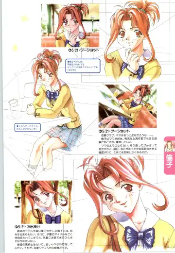 [Joy Ride] Koi no Harmony -Houkago Renai Club CG & original drawing collection- Fhentai - Page 63