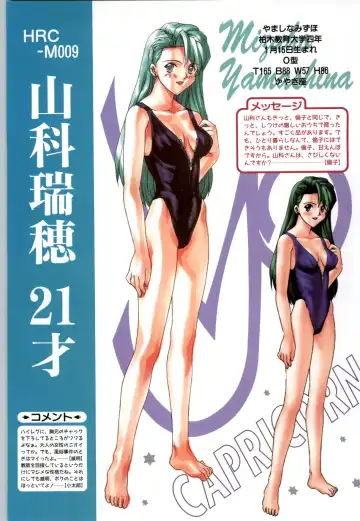 [Joy Ride] Koi no Harmony -Houkago Renai Club CG & original drawing collection- Fhentai - Page 70