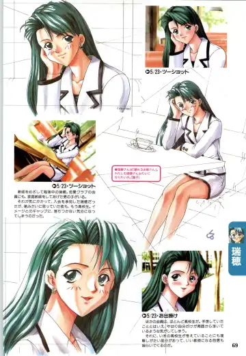 [Joy Ride] Koi no Harmony -Houkago Renai Club CG & original drawing collection- Fhentai - Page 71