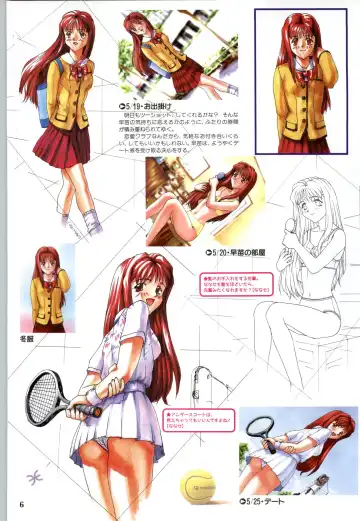[Joy Ride] Koi no Harmony -Houkago Renai Club CG & original drawing collection- Fhentai - Page 8