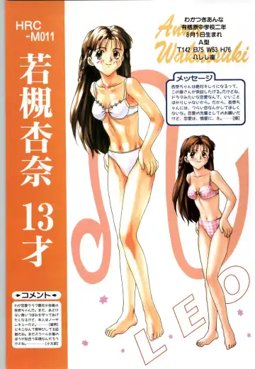 [Joy Ride] Koi no Harmony -Houkago Renai Club CG & original drawing collection- Fhentai - Page 86