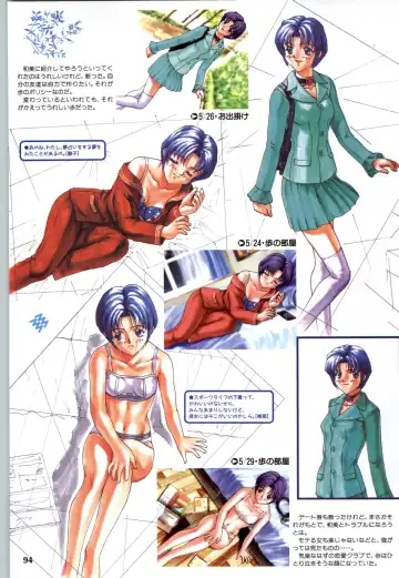 [Joy Ride] Koi no Harmony -Houkago Renai Club CG & original drawing collection- Fhentai - Page 96