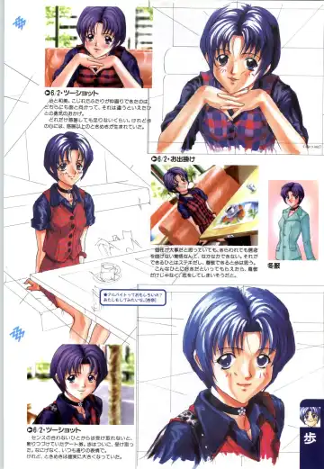 [Joy Ride] Koi no Harmony -Houkago Renai Club CG & original drawing collection- Fhentai - Page 97