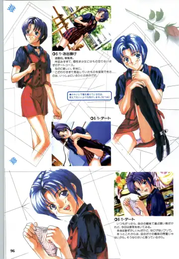 [Joy Ride] Koi no Harmony -Houkago Renai Club CG & original drawing collection- Fhentai - Page 98