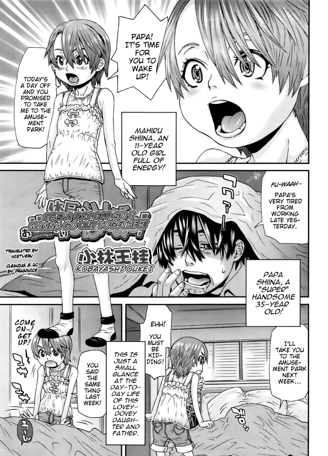 [Kobayashi Oukei] Kyuujitsu wa Issho ni Odekake Shitai no de! Fhentai - Page 1