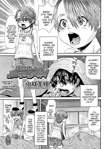 Read [Kobayashi Oukei] Kyuujitsu wa Issho ni Odekake Shitai no de! - Fhentai