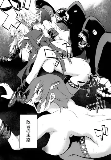 [Kanzume] Lost Kan wa Kaeranai Fhentai - Page 8