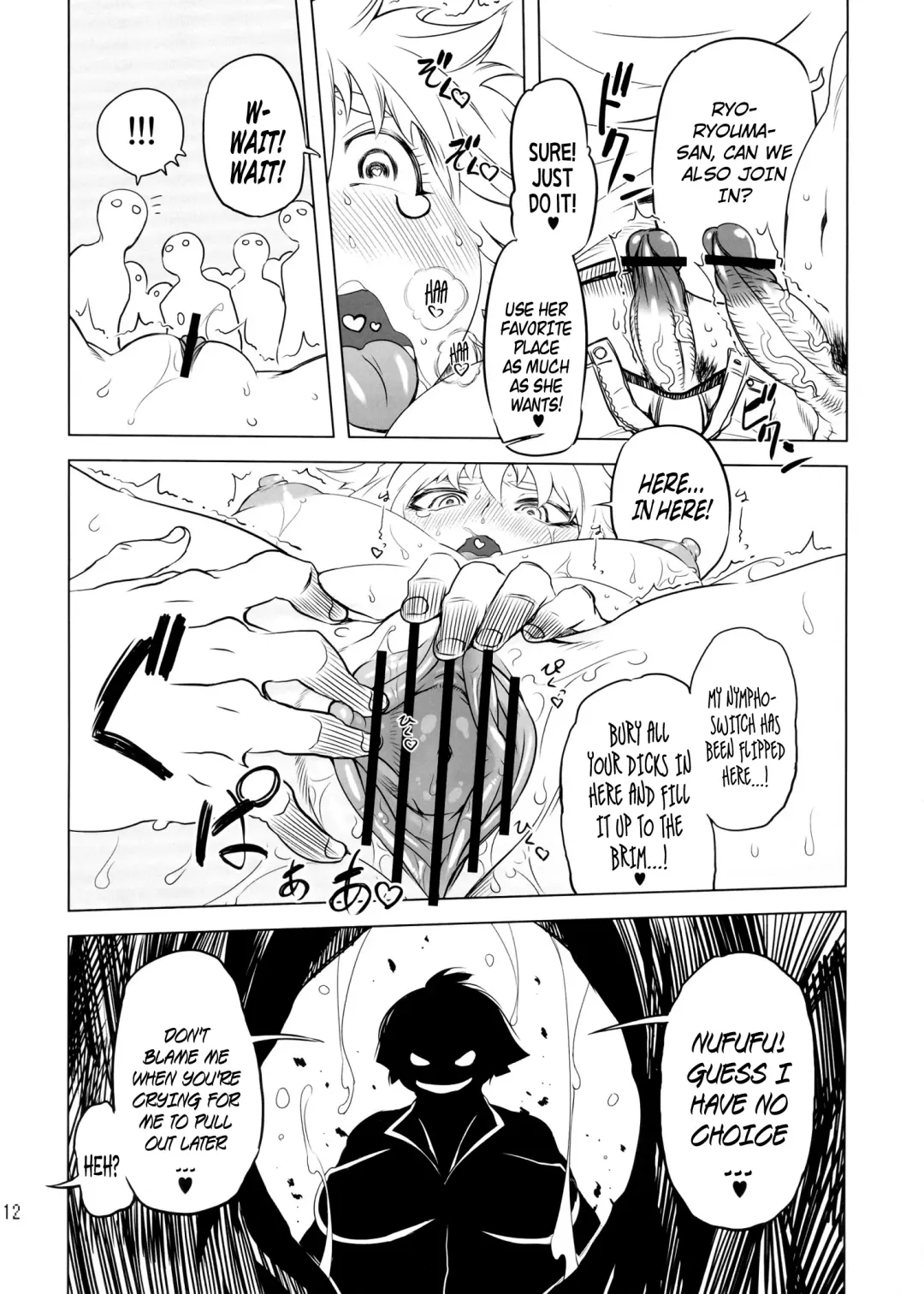 [Drill Jill] Chenge!! 3 Fhentai - Page 13