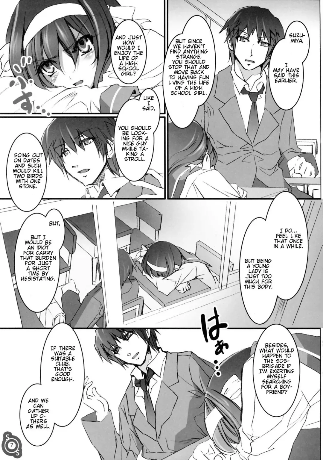 [Mizuryu Kei] Haru Hina Fhentai - Page 6