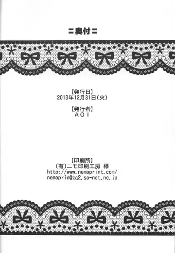 [Makita Aoi] The Lewdness Adventure Log of Combat Nun - The Pilot 3.5 Fhentai - Page 17