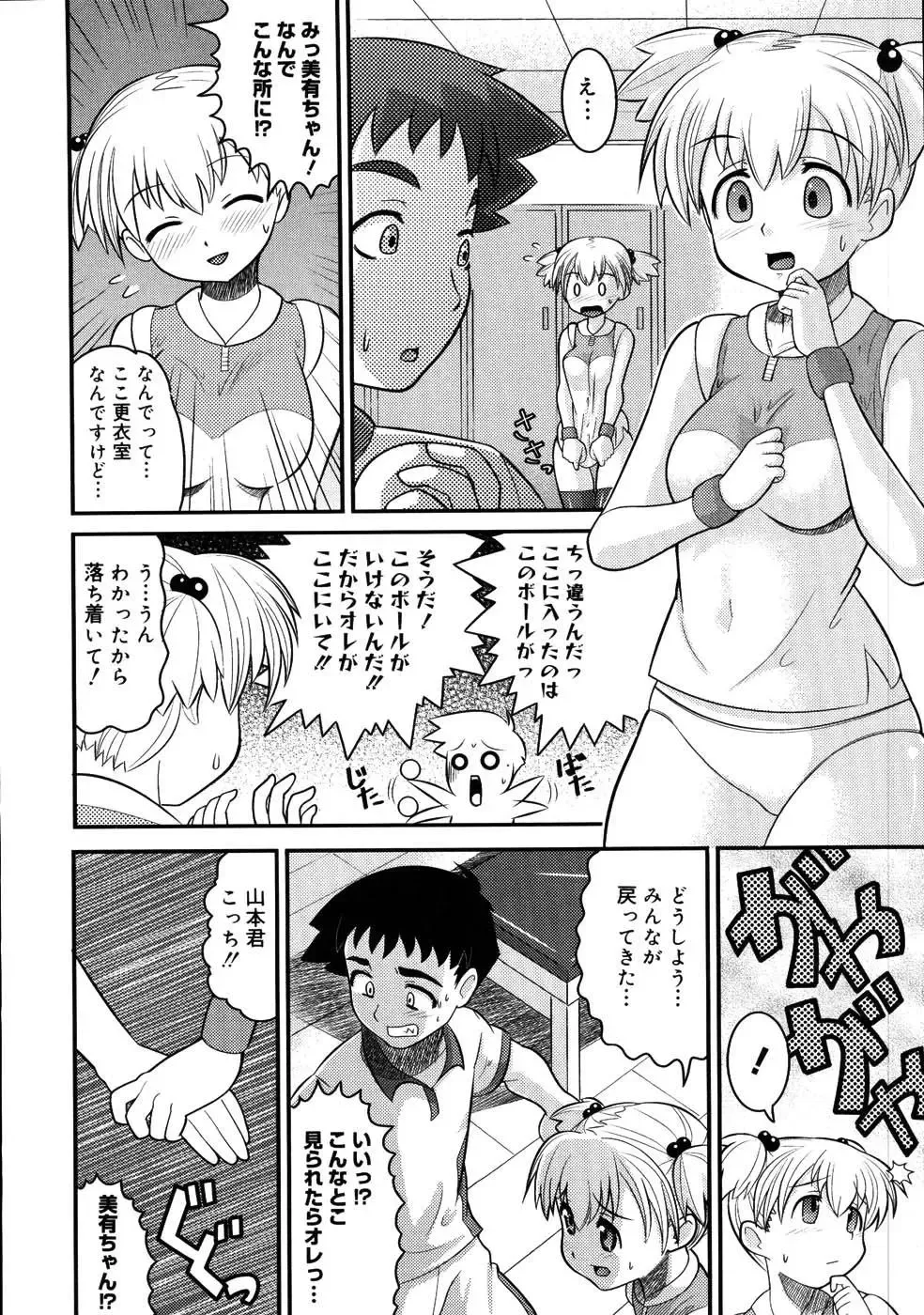 [Norakuro Nero] Eroi Neco Fhentai - Page 170