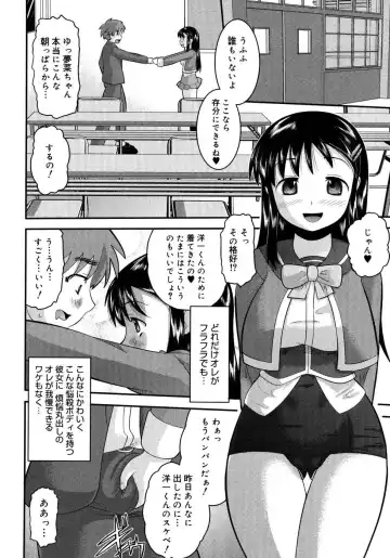 [Norakuro Nero] Eroi Neco Fhentai - Page 104