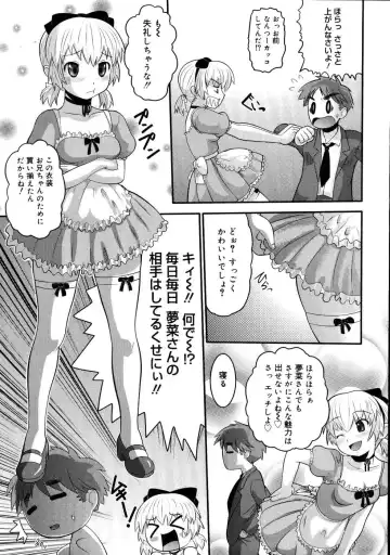 [Norakuro Nero] Eroi Neco Fhentai - Page 113