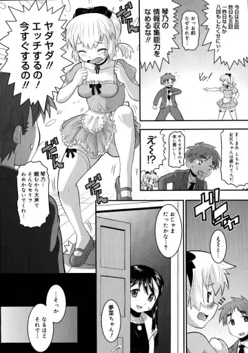 [Norakuro Nero] Eroi Neco Fhentai - Page 114