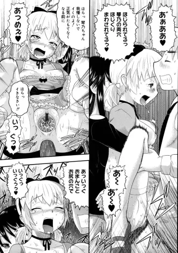 [Norakuro Nero] Eroi Neco Fhentai - Page 120