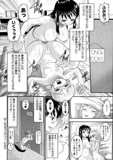 [Norakuro Nero] Eroi Neco Fhentai - Page 122