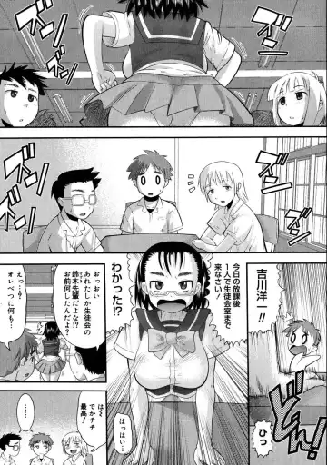 [Norakuro Nero] Eroi Neco Fhentai - Page 123