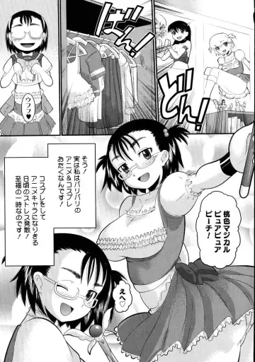[Norakuro Nero] Eroi Neco Fhentai - Page 125