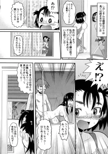 [Norakuro Nero] Eroi Neco Fhentai - Page 126