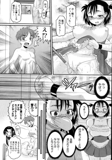 [Norakuro Nero] Eroi Neco Fhentai - Page 128
