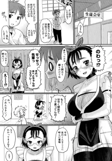 [Norakuro Nero] Eroi Neco Fhentai - Page 129