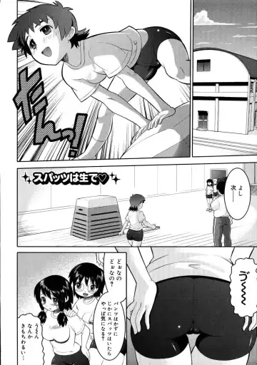 [Norakuro Nero] Eroi Neco Fhentai - Page 148