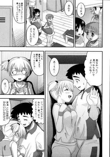 [Norakuro Nero] Eroi Neco Fhentai - Page 171