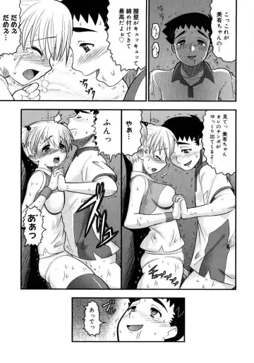 [Norakuro Nero] Eroi Neco Fhentai - Page 179