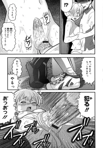 [Norakuro Nero] Eroi Neco Fhentai - Page 181