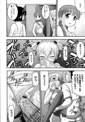 [Norakuro Nero] Eroi Neco Fhentai - Page 182