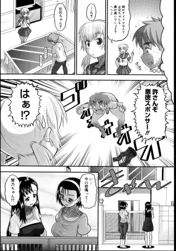 [Norakuro Nero] Eroi Neco Fhentai - Page 195