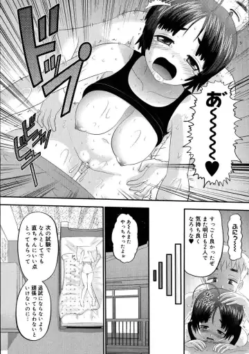[Norakuro Nero] Eroi Neco Fhentai - Page 33