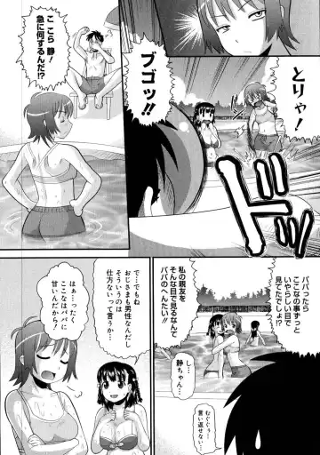 [Norakuro Nero] Eroi Neco Fhentai - Page 53