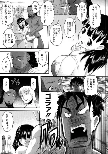 [Norakuro Nero] Eroi Neco Fhentai - Page 56